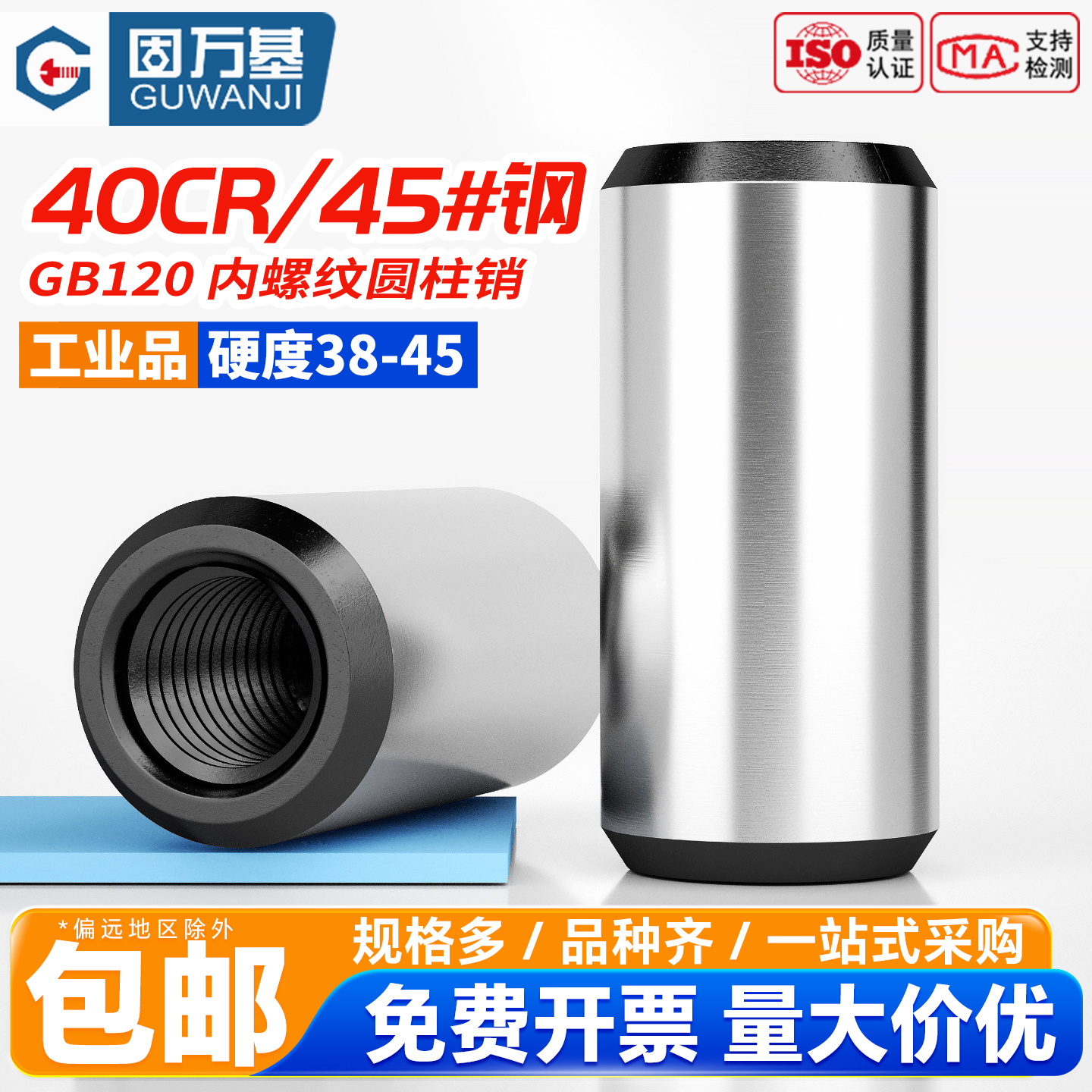 【全网热销】加硬淬火内螺纹