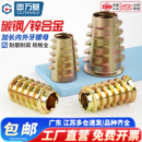 木工内外牙螺母沉头内六角家具螺帽预埋件梯形螺丝帽M4M5M6M8M10
