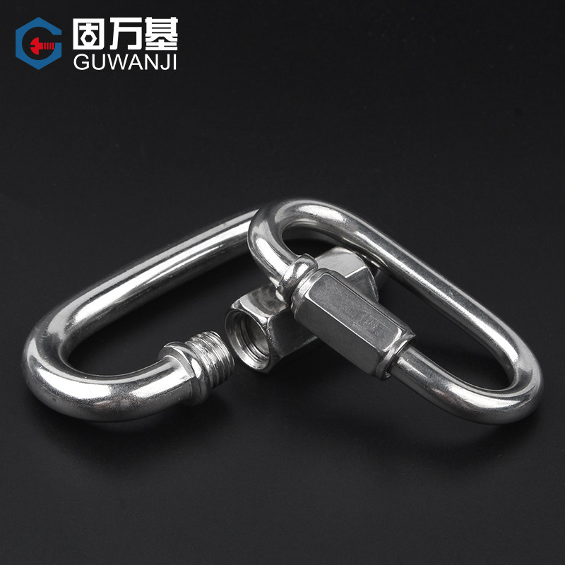 304不锈钢快速接环 连接环跑道扣承重登山攀岩保险扣快挂钩链条扣,办公设备/耗材/相关服务,办公线材,淘宝优惠券,粉丝福利购,淘宝优惠卷