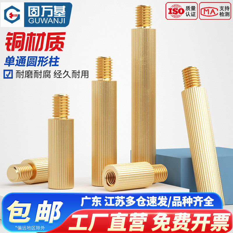 【全网热销】单通滚花单头铜柱图片