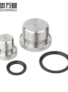 304不锈钢内六角ED圈密封堵头带法兰边油塞英N制丝堵螺塞G1/234分