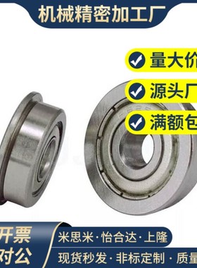 小径滚珠轴承B602ZZ B603ZZ B604ZZ B605ZZ B606ZZ 608ZZ 623ZZ