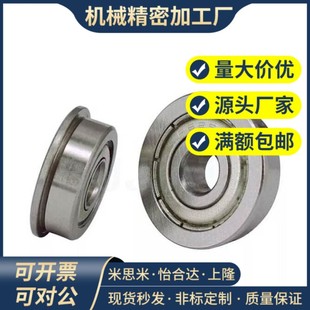 B603ZZ 608ZZ B604ZZ B606ZZ 623ZZ B605ZZ 小径滚珠轴承B602ZZ