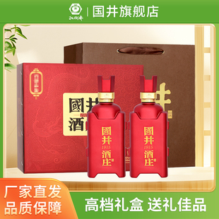 53度國(guó)井1915酒莊品鑒500ml_2瓶醬香型大曲坤沙白酒收藏送禮佳品