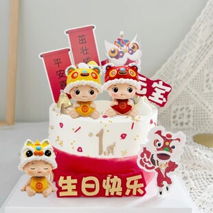 中国风老虎舞狮帽子娃娃生日蛋糕装饰摆件新年吉祥物公仔虎年装饰