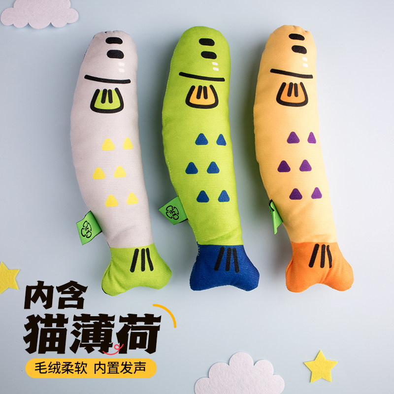 宠物猫薄荷玩具卡通鱼自嗨解闷啃咬发声逗猫鱼毛绒玩具猫咪用品,宠物/宠物食品及用品,发声玩具,淘宝优惠券,粉丝福利购,淘宝优惠卷