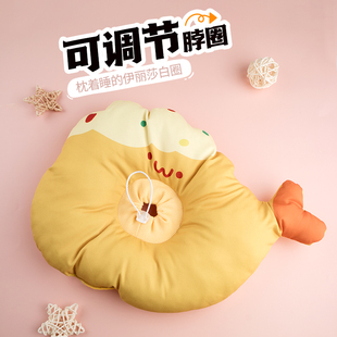 猫咪伊丽莎白圈宠物绝育术后头套防咬防舔卡通项圈脖圈防水可调节