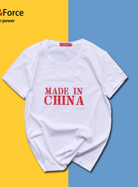 Ares＆Force情侣大码短袖made in china字母刺绣衣280 300斤可穿