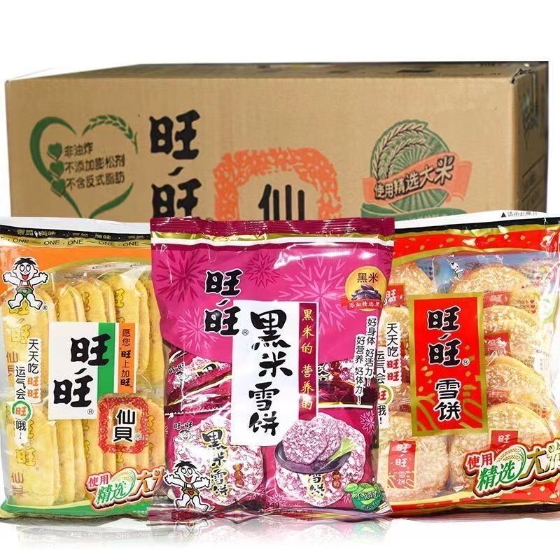 旺旺仙贝雪饼黑米饼组合装膨化食品休闲饼干儿童小吃零食大礼包-封面