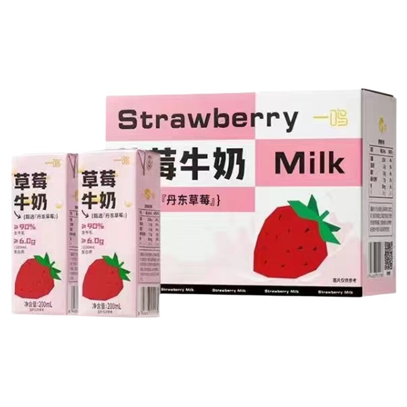 一鸣牛奶草莓牛奶早餐奶学生儿童营养红枣牛奶全脂健康整箱礼盒