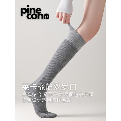 女瑜伽袜子女防滑运动小腿袜无骨压力瘦腿跑步健身专业普拉提长筒