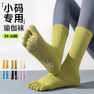 五指瑜伽袜子防滑专业女夏季健身防滑袜地板袜成人小码普拉提袜子