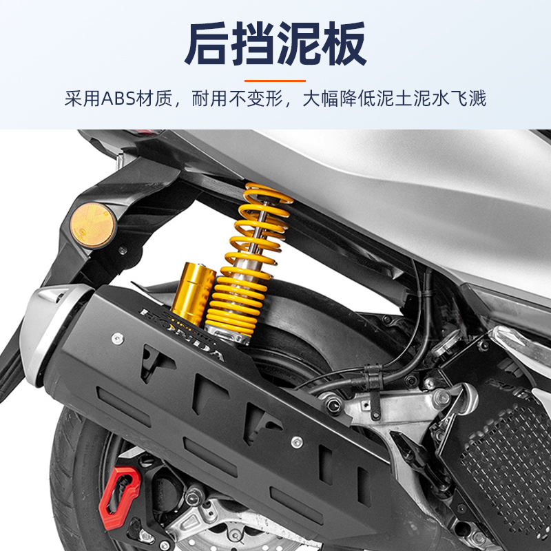 适用于NS150GX改装卡钳罩铝合金排气管护罩油保护罩箱挂钩