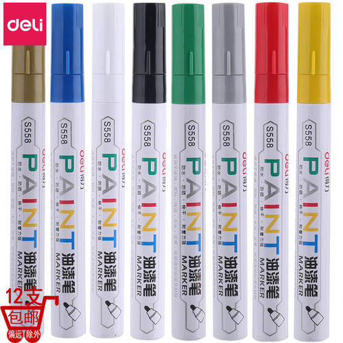 得力S558油漆笔油性补漆笔签到笔DIY相册涂鸦笔轮胎笔记号笔12只
