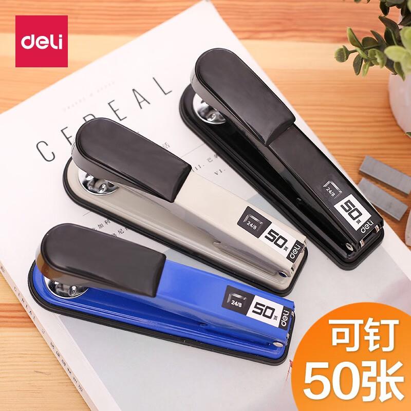 得力0314大号订书机24/8可订50页加厚金属厚层装订器办公用品24/6