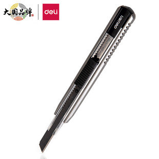 得力2036S小号黑刃美工刀 裁纸刀 切纸刀 锋利耐用 合金钢壁纸刀