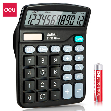 得力837ES计算器经典款12位大屏幕桌面经济型财务会计办公专用