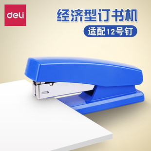 得力0425经典耐用经济型订书机 24/6中型订书器(适用12#钉)20页