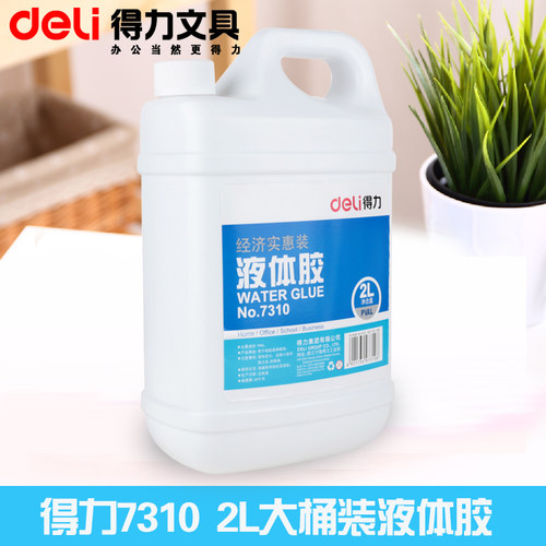 得力大桶装水晶泥史莱姆液体胶