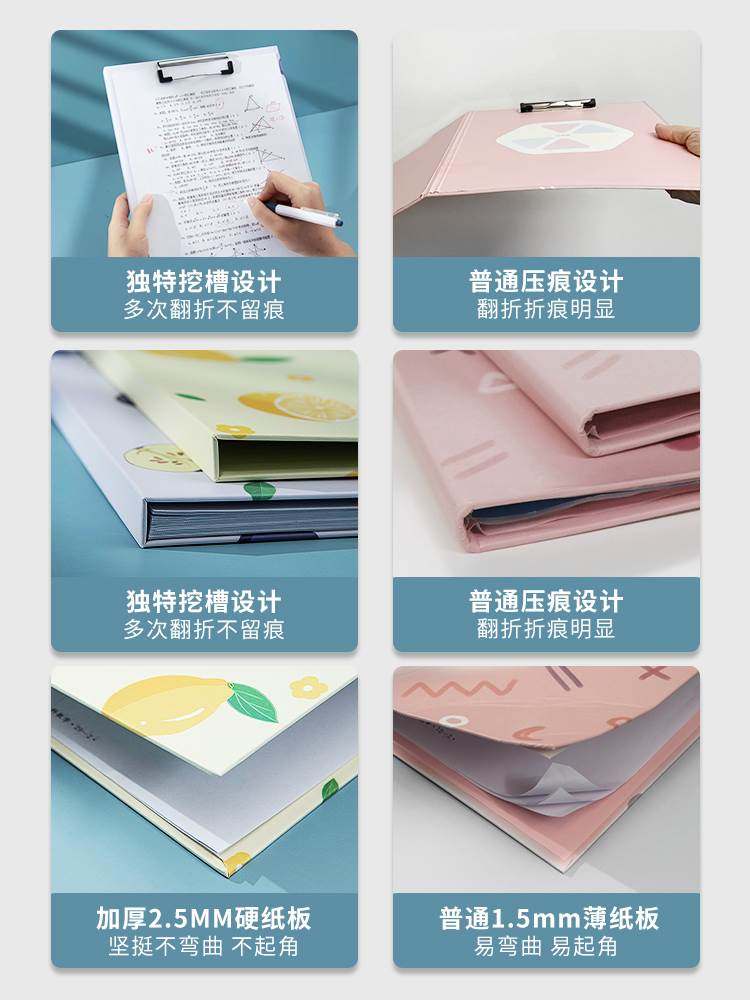 南国书香A4文件夹板学生写字垫板文具试卷夹收纳整理神器加厚文件