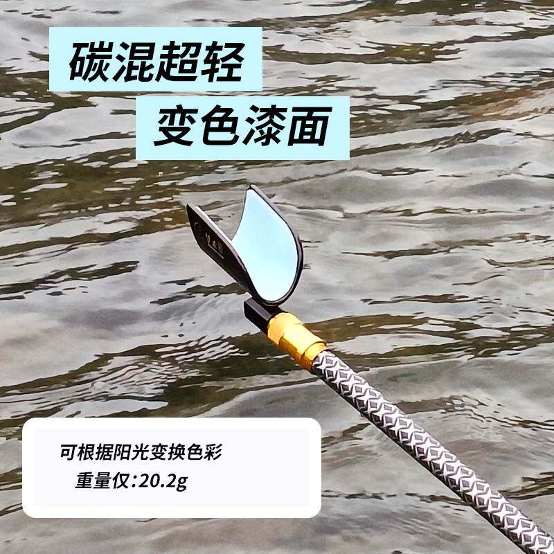 梦者自动回弹支架头黑坑架杆超轻羊角头竞技炮台防滑蝴蝶配件钓鱼