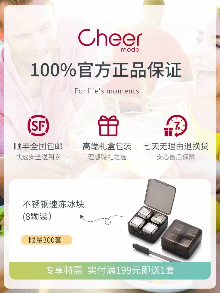 cheer启尔 红酒开瓶器电动开瓶器红酒家用葡萄酒开瓶器全自动起子