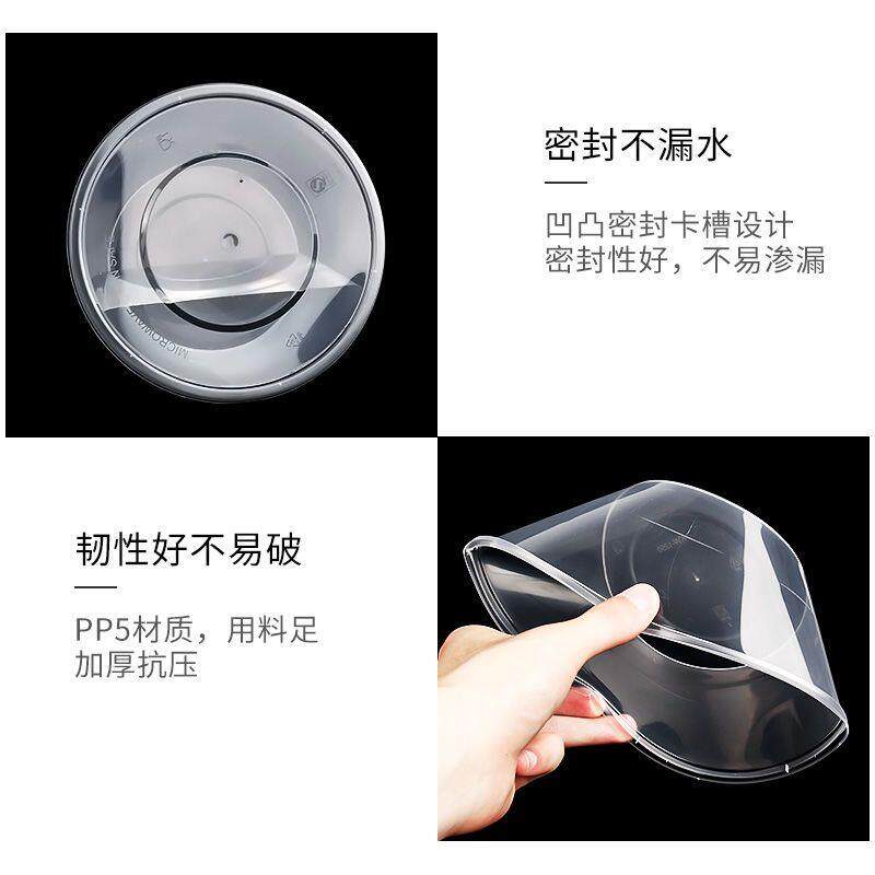 美饮一次性饭盒圆形塑料快餐盒450ml*50套外卖打包盒便当汤碗带盖
