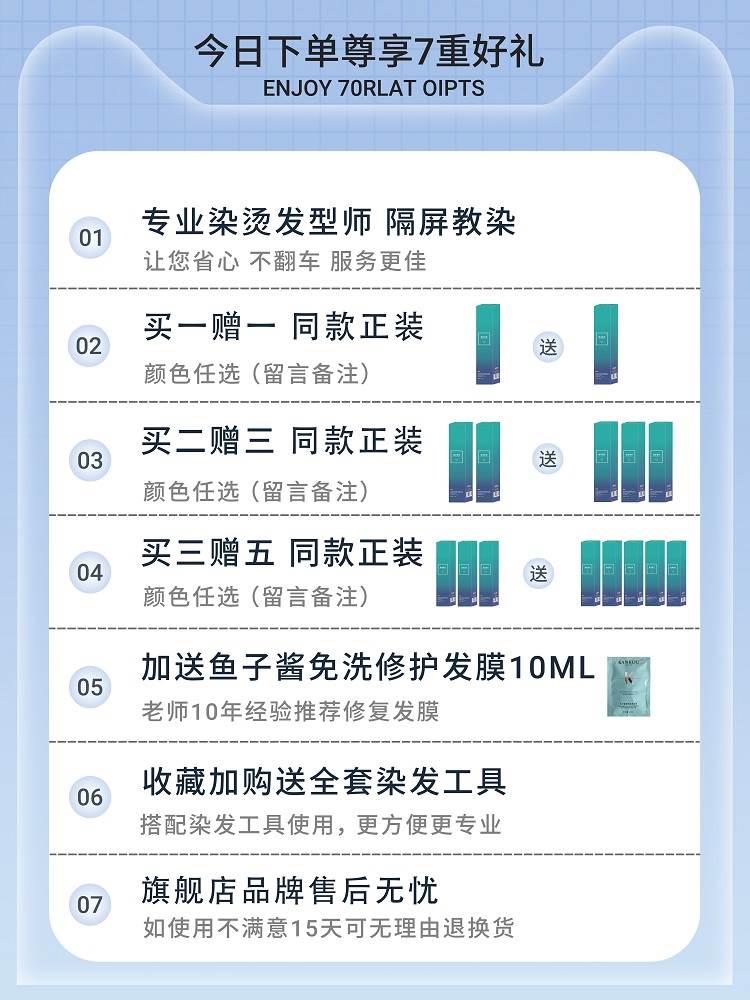 黑紫色染发剂膏泡泡沫植物纯2023流行色显白免漂黑加仑紫女灰紫色