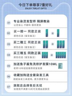 免漂烟熏灰棕色染发剂膏女植物纯自己在家染泡泡沫2023流行色正品