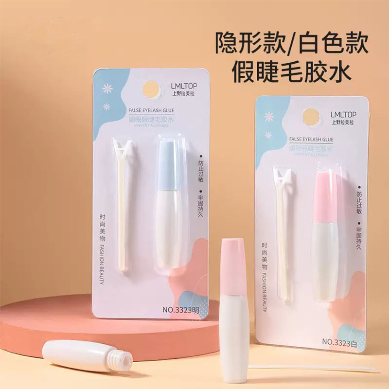 假睫毛胶水透明牢固隐形自然防水温和速干持久双眼皮胶水美目胶水