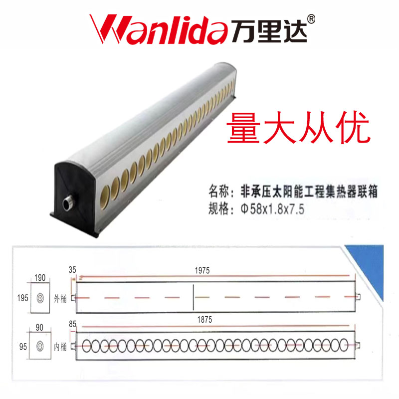 太阳能热水工程联箱集热器大型商用热水器供暖系统空气能酒店宾馆