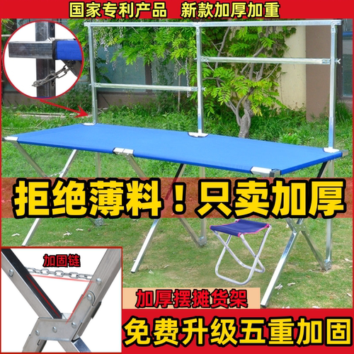 专利产品加厚型五重加固链新升级