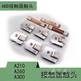 AF185 AF210 AF460 接触器触点 AF750 AF400 AF145 AF300 AF260