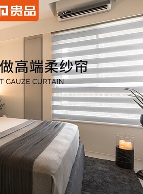 贵品免打孔柔纱帘卷帘书房餐厅厨房卫生间遮阳遮光卷拉式百叶窗帘