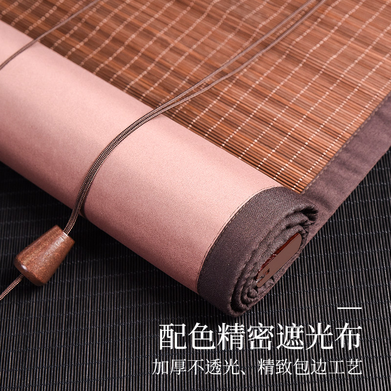 贵品电动竹帘家用全遮光竹帘户外阳台装饰竹帘子门帘家用遮阳帘
