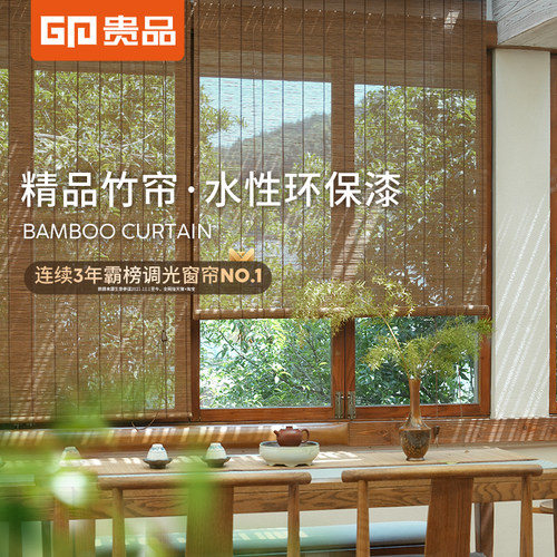 贵品遮光竹帘子茶室阳台隔断门帘