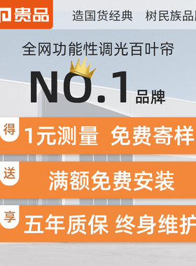 贵品真丝卷帘窗帘卷拉式书房茶室隔断高档遮光古典中式日式遮阳帘