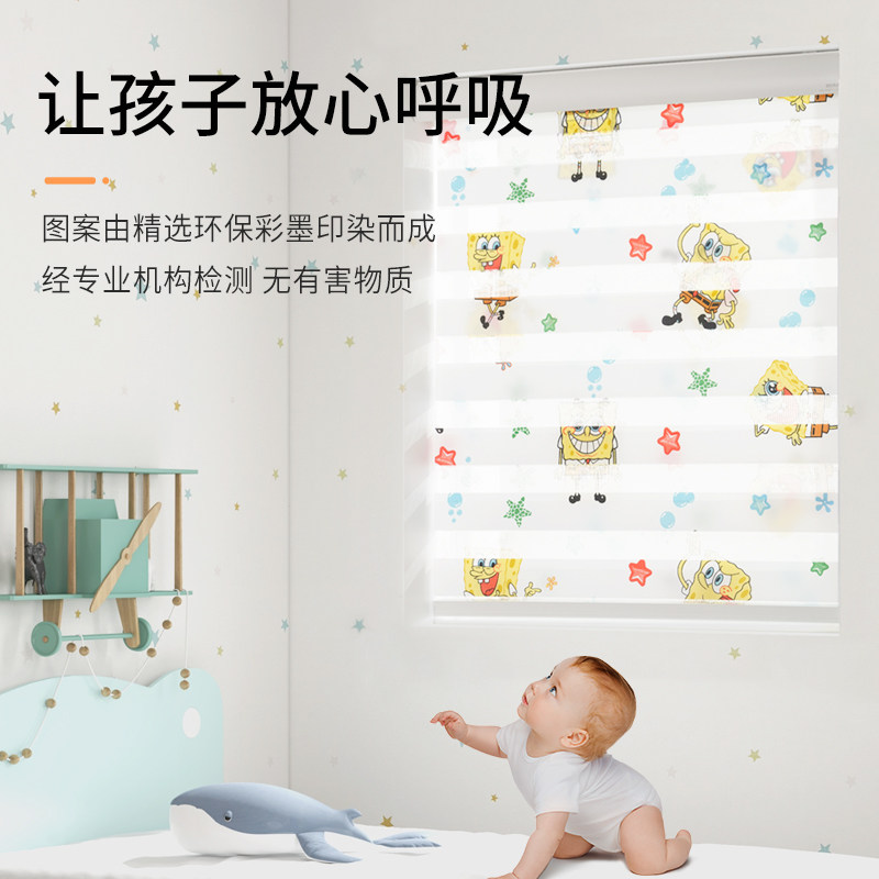 贵品卡通柔纱帘卷帘窗帘卷拉式儿童房婴儿房宝宝房卧室客厅遮阳帘