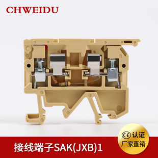 ASK LD带指示灯保险丝接线端子排SAK熔断器底座 JXB