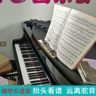 三角钢琴上的小书架电子钢琴放看音谱架板桌面通用夹放乐谱的架子