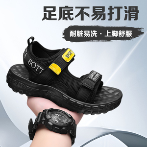 男童凉鞋2025夏季新款透气软底男孩防滑沙滩鞋魔术贴休闲轻便童鞋