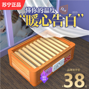 实木烤脚电火桶取暖器烘暖脚神器家用节能火箱单人小型湖南火盆炉