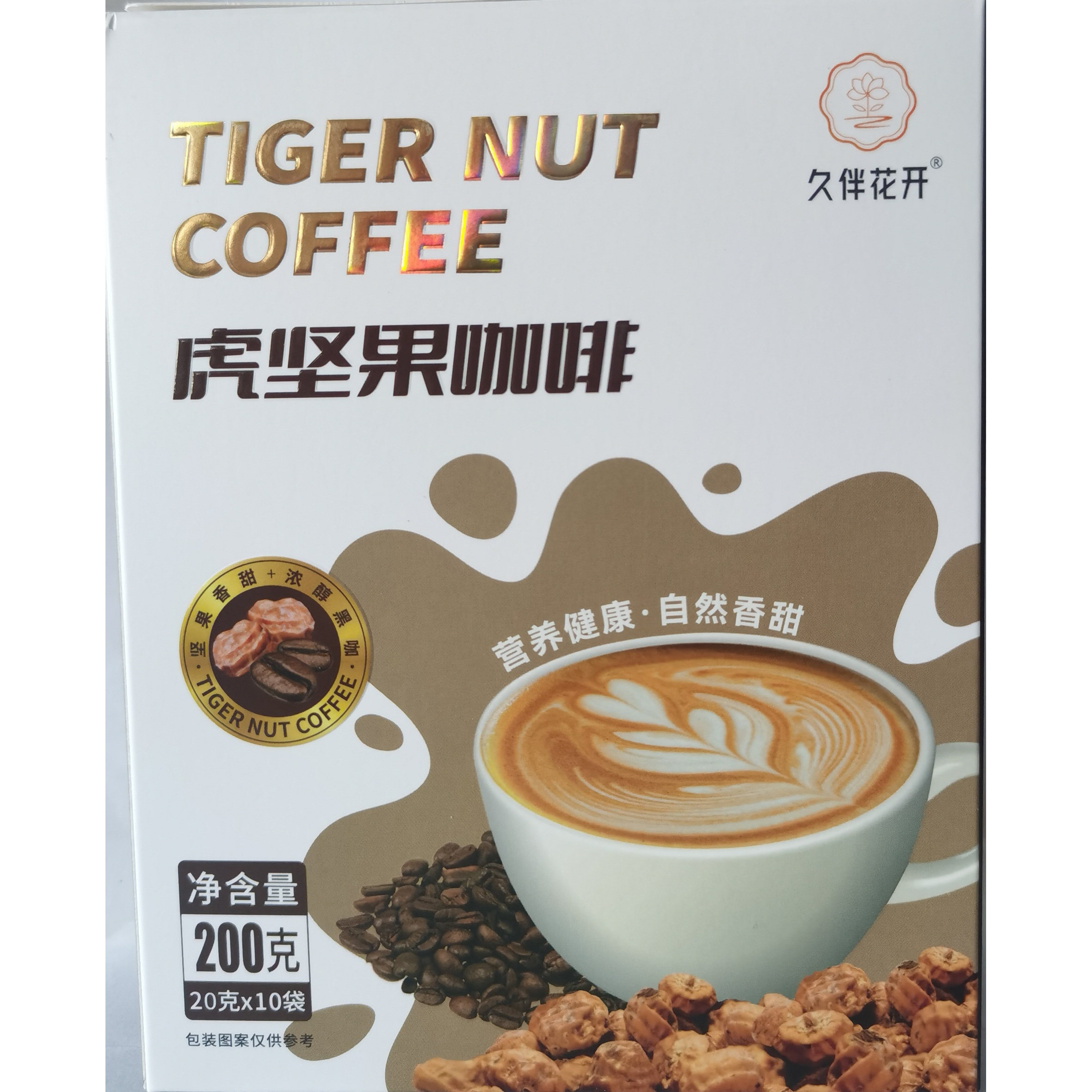 虎坚果咖啡油莎豆纯粉咖啡粉，速溶冲剂百搭饮用，单一配料便携装