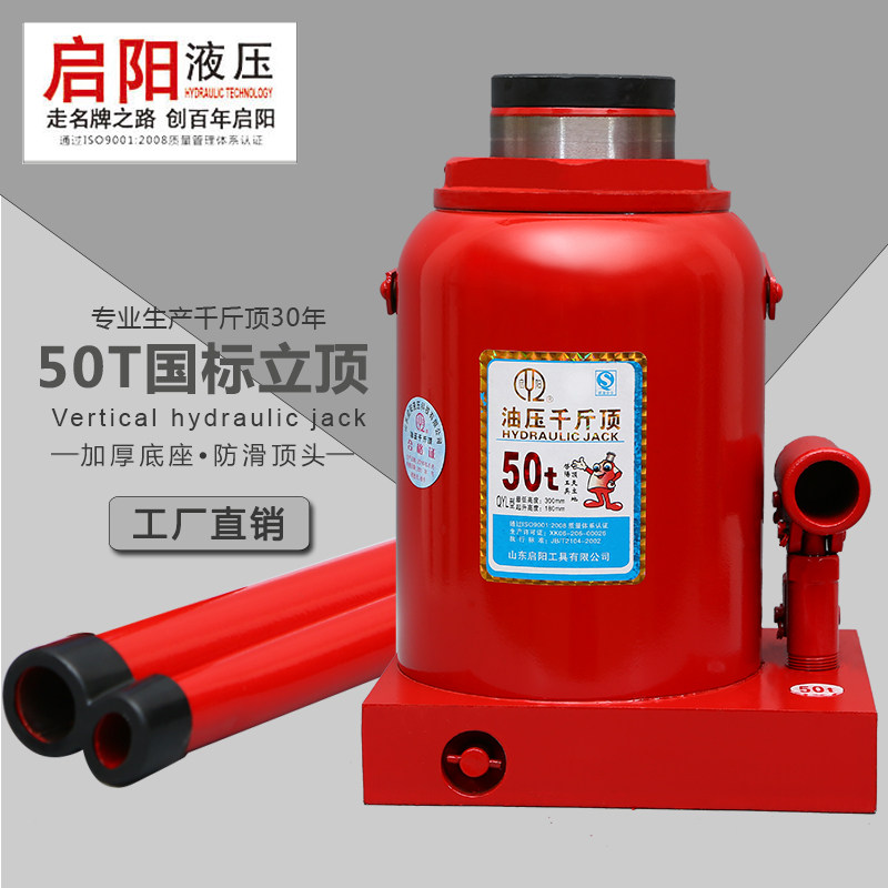 启阳手动国标油液压省力测试推荐