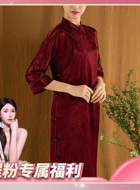【程粉专享】新中式日常宽松醋酸天丝提花敬酒服旗袍J221179