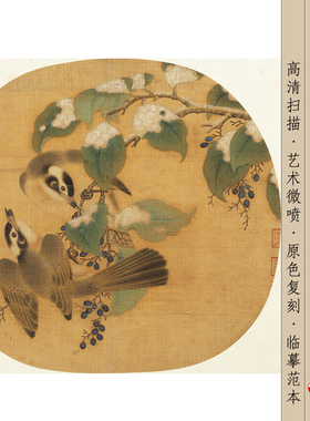 传统花鸟图册装饰画客厅挂画雪景