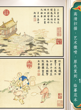 新中式祥云人物集市绢布微喷名画
