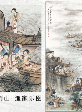 微喷打印画芯渔家乐60x149cm新中式农家乐挂画夏荆山名画卷轴画