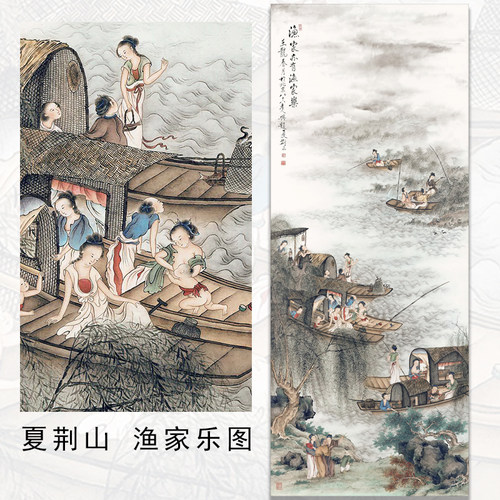 人物工笔画风景美人图童趣图