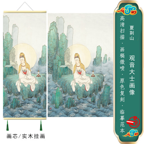 观世音人物艺术布实木装饰画挂画